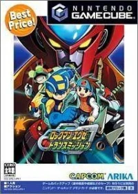 Rockman EXE Transmission - Best Price!