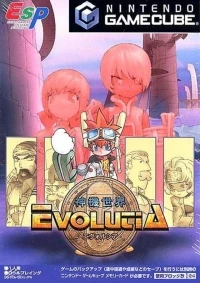 Shinkisekai Evolutia