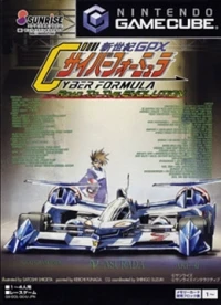 Shinseiki GPX Cyber Formula: Road to the Evolution