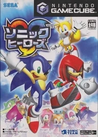 Sonic Heroes