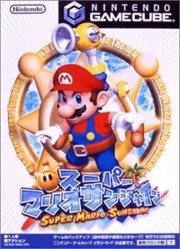 Super Mario Sunshine