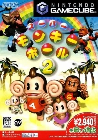 Super Monkey Ball 2 - Okaidoku-ban