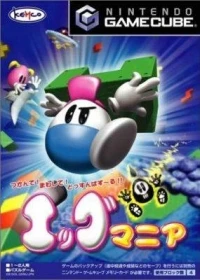 Tsukande! Mawashite! Dossun Puzzle!! EggMania