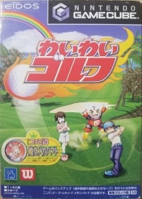 Wai Wai Golf