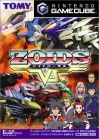 Zoids Vs