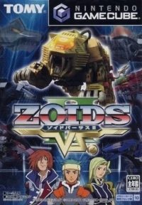 Zoids Vs II