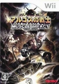 Argos no Senshi: Muscle Impact