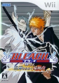 Bleach Wii: Hakujin Kirameku Rondo