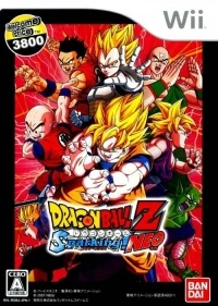 Dragon Ball Z: Sparking! Neo - Welcome Price