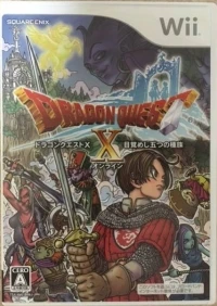 Dragon Quest X: Mezameshi Itsutsu no Shuzoku Online