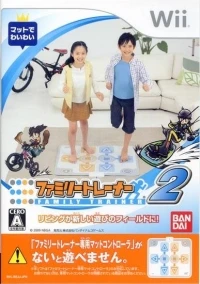 Family Trainer 2