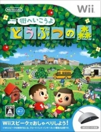 Machi e Ikouyo: Doubutsu no Mori (Wii Speak)
