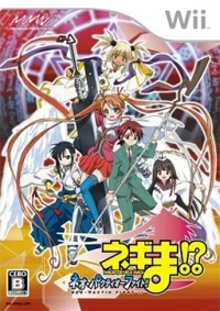Mahou Sensei Negima!? Neo - Pactio Fight!!