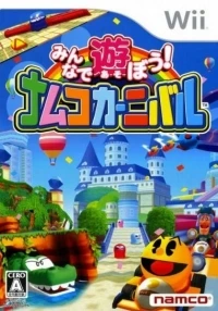 Namco Museum Remix