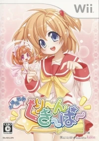 Osouji Sentai Clean Keeper