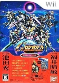 SD Gundam G Generation World - Collector's Pack