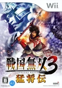 Sengoku Musou 3 Moushouden