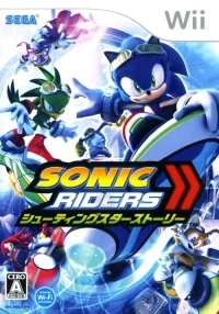 Sonic Riders: Shooting Star Story