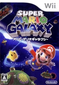 Super Mario Galaxy