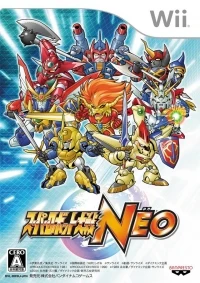 Super Robot Wars Neo