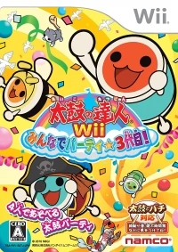 Taiko no Tatsujin Wii: Minna de Party Sandaime