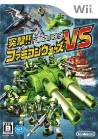 Totsugeki!! Famicom Wars VS