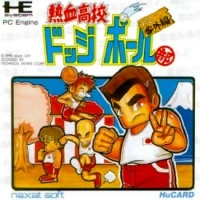 Nekketsu Koukou Dodgeball-bu: PC Bangai Hen