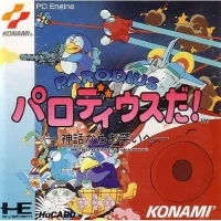 Parodius Da! Shinwa kara Owarai e