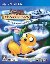 Adventure Time: Nameless Oukoku no Sannin no Princess