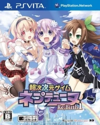 Chou Jijigen Game Neptune Re;Birth1