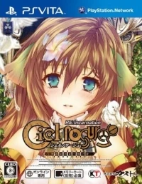 Ciel Nosurge: Ushinawareta Hoshi e Sasagu Shi Re:Incarnation