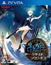 Kagero: Darkside Princess