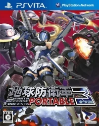 Chikyuu Boueigun 3 Portable
