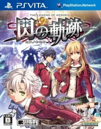 Eiyuu Densetsu: Sen no Kiseki