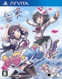 Gal Gun: Double Peace