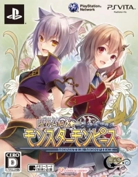 Genkai Tokki Monster Monpiece - Genteiban