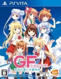 Girl Friend Beta: Kimi to Sugosu Natsuyasumi