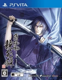 Hakuouki: Kyouka Roku