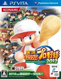 Jikkyou Powerful Pro Yakyuu 2012