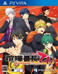 Kenka Banchou Otome: 2nd Rumble!!
