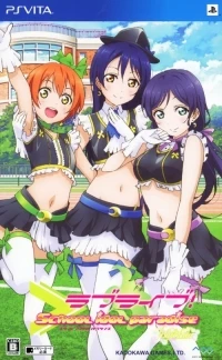 Love Live! School Idol Paradise Vol. 3: Lily White (box)