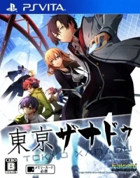Tokyo Xanadu