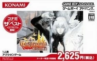 Castlevania: Akatsuki no Minuet - Konami the Best