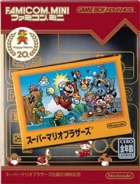 Super Mario Bros. - Famicom Mini (Happy! Mario 20th)