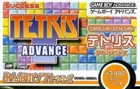Tetris Advance - Minna no Soft Series