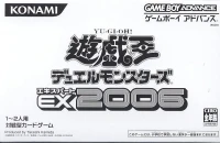 Yu-Gi-Oh! Duel Monsters EX 2006 (white box)