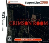 Crimson Room - SuperLite 2500