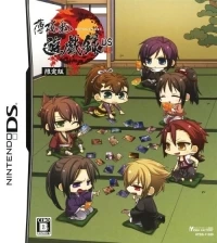 Hakuouki: Yuugi Roku DS (Limited Edition)