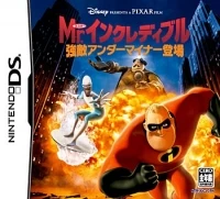 Disney/Pixar Mr. Incredible: Kyouteki Underminer Toujou