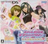 Oshare Majo Love and Berry: DS Collection (box)